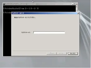 Windows PE版イメージ